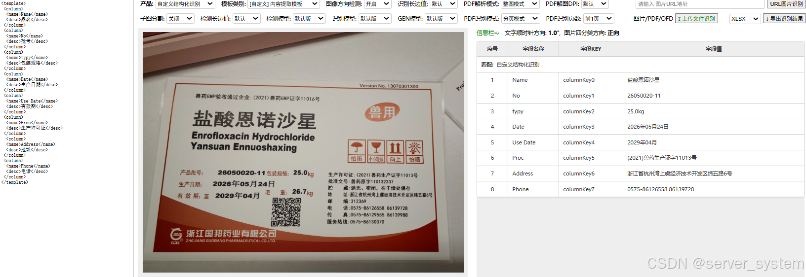 微信图片_20260616113805_165_41.png