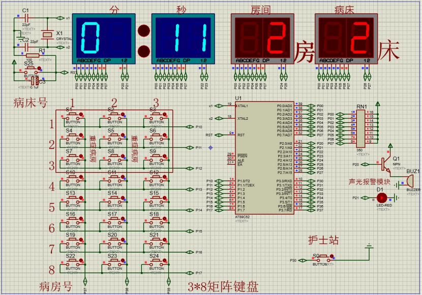 image-20220903174025796