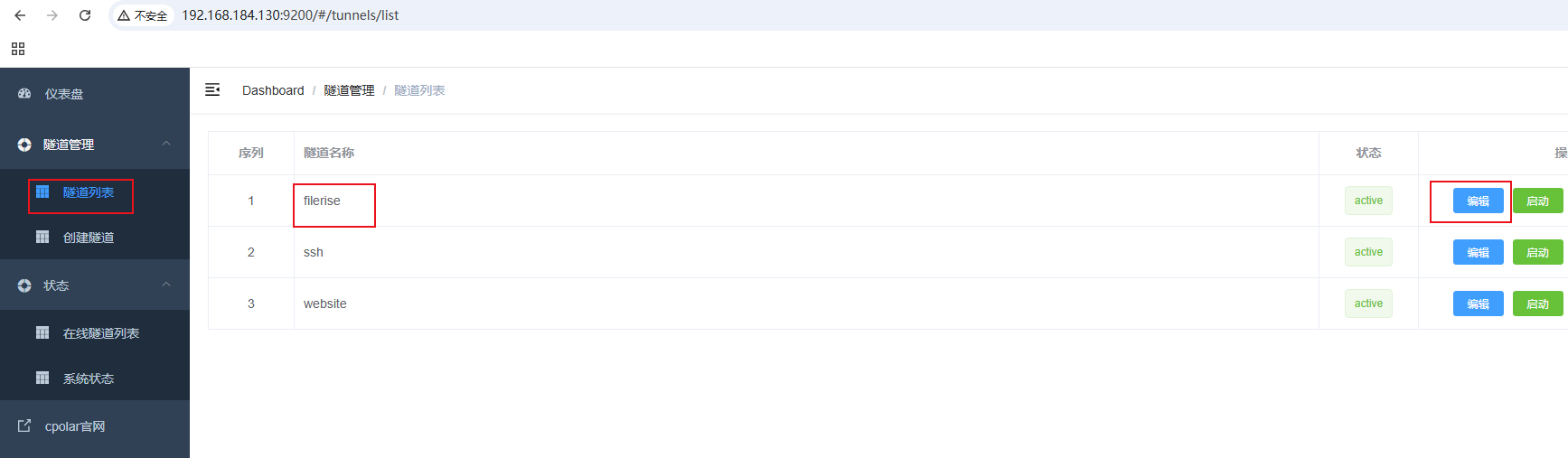 image-20250509135630140