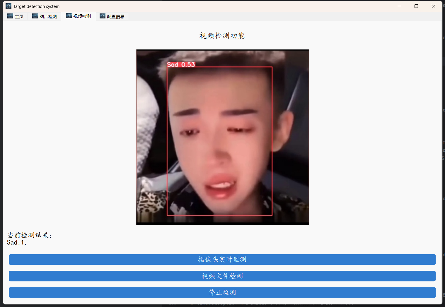 image-20250410180836505