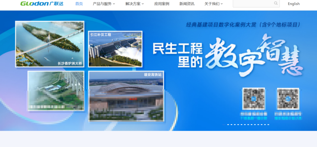 项目管理软件对比：建筑设计公司用哪款好？