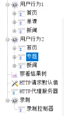 image-20251111160748321