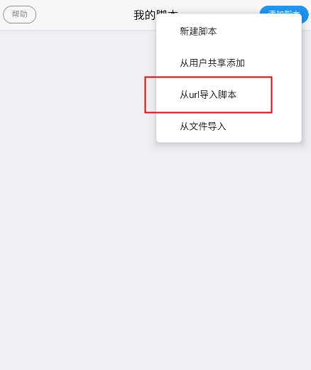 X浏览器图片5