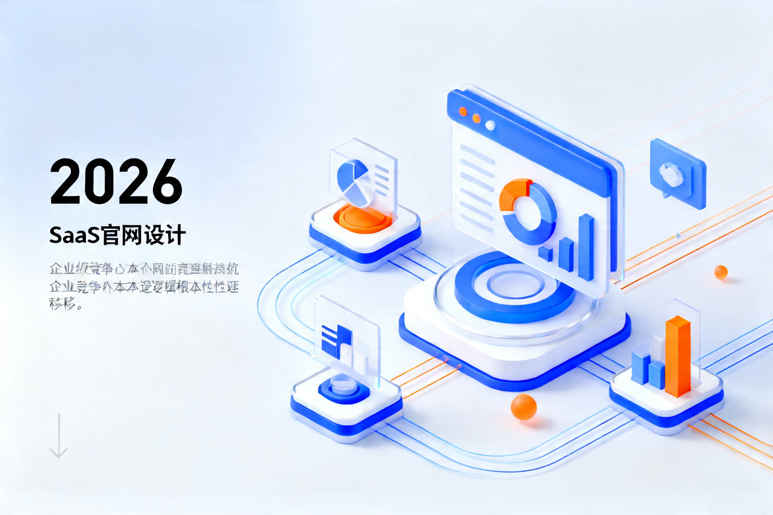 配图2