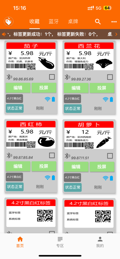 812ca4e7f216308c281cf33f64423486