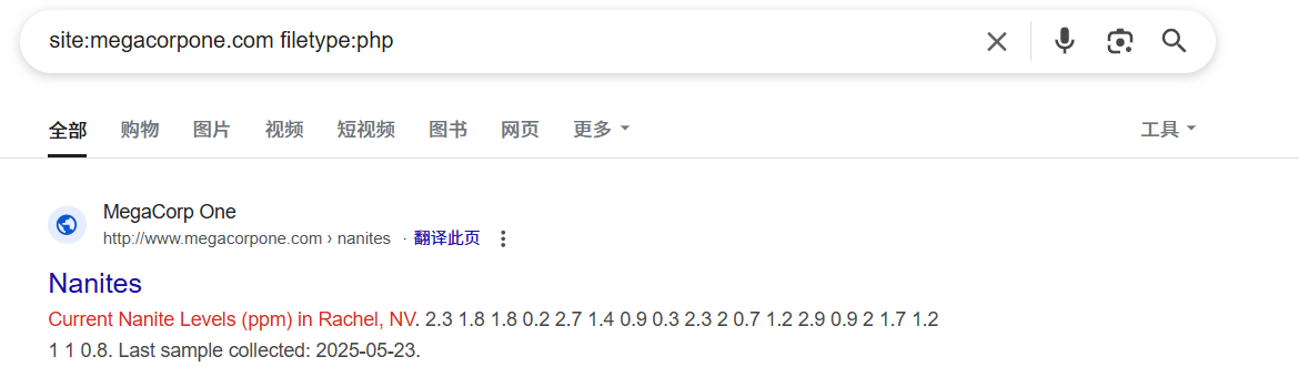 image-20250524222351727