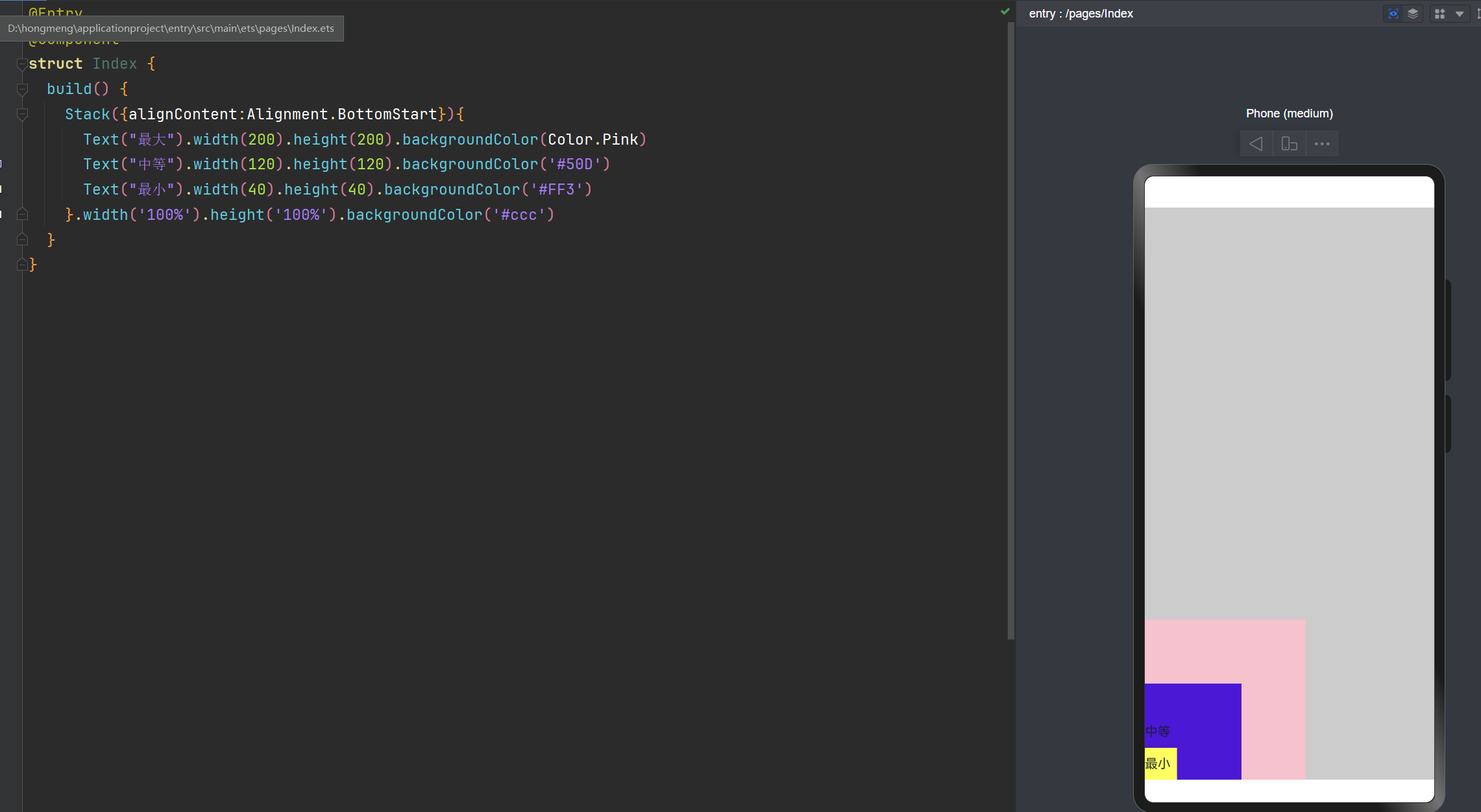 Flex布局,绝对定位,层叠布局Stack的详细讲解_绝对定位_16