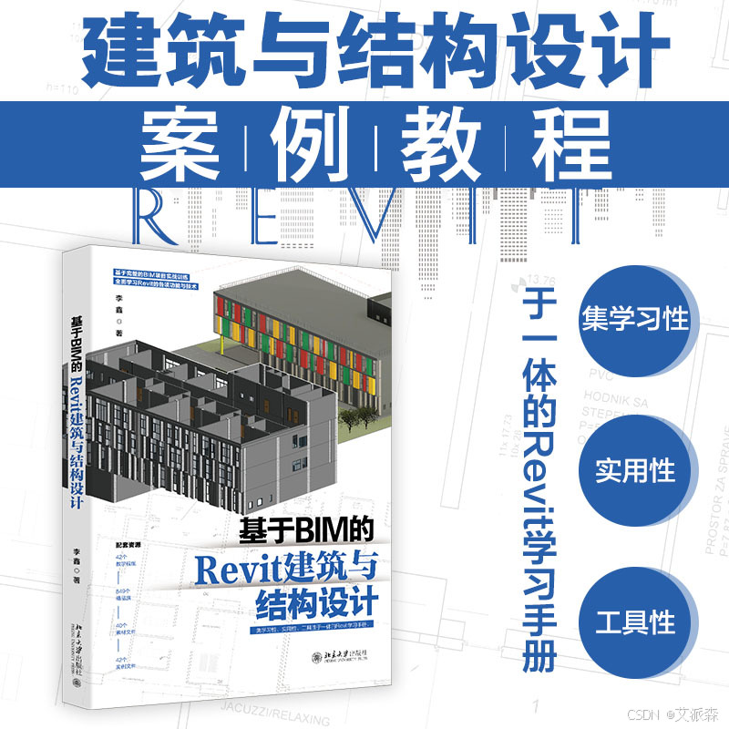 数据挖掘实战-基于随机森林算法的空气质量污染预测模型_python_21