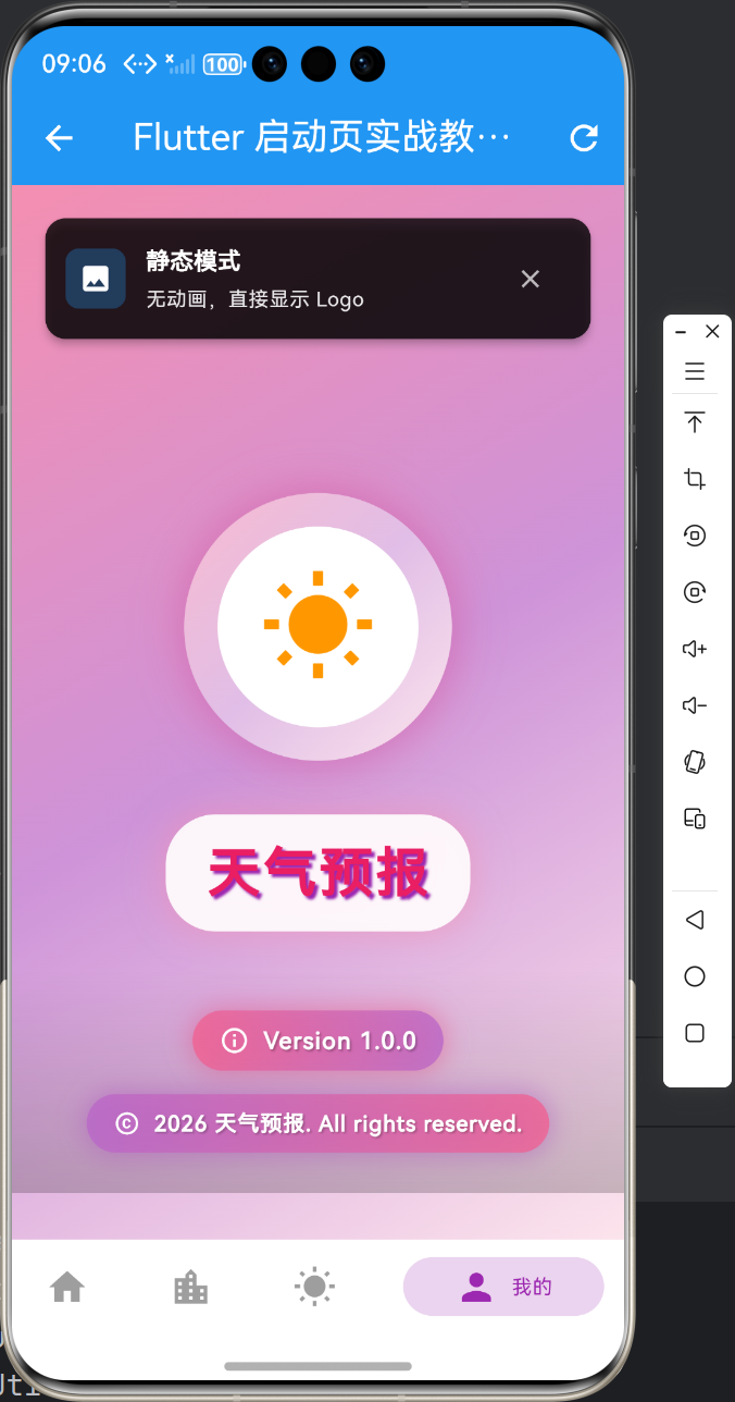 image-20260124210659131