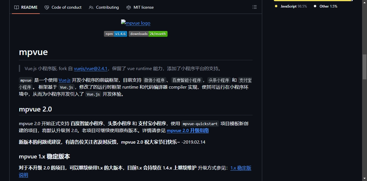 README区域截图