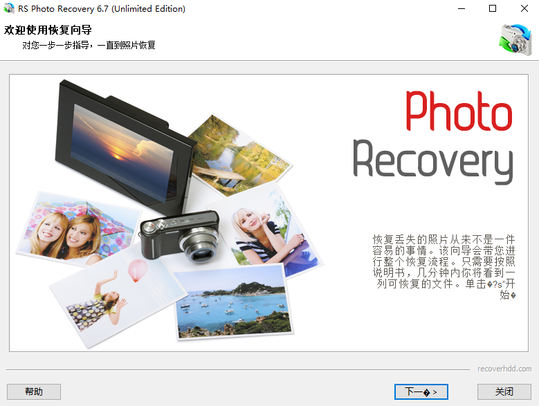 数据恢复套装RS Recovery Software专业全套图片视频文档数据恢复软件_rs raid retrieve-CSDN博客