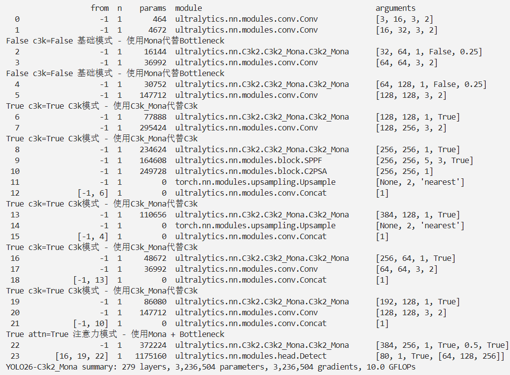 image-20260124110333346