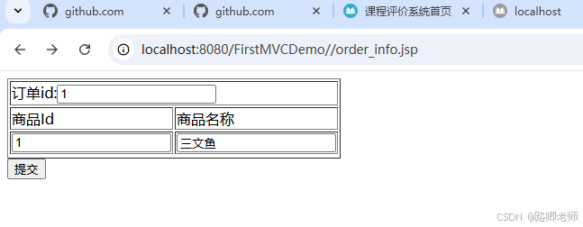 Spring MVC数据绑定和响应 你了解多少？_spring_18