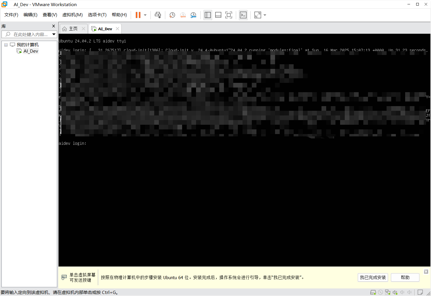 image-20250316230807818