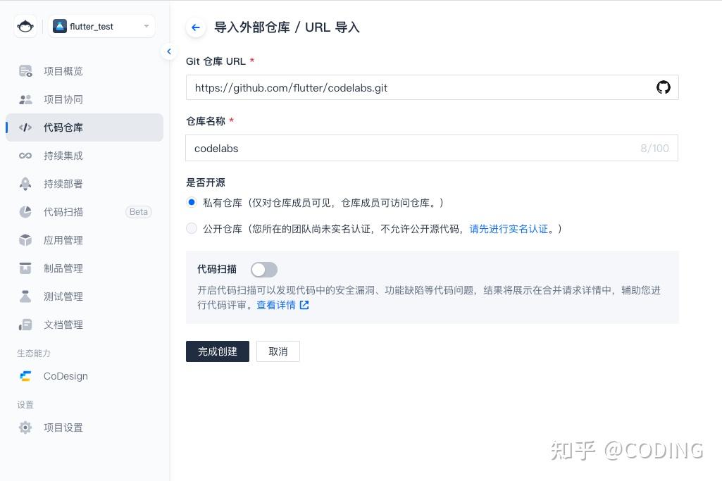 导入成功
