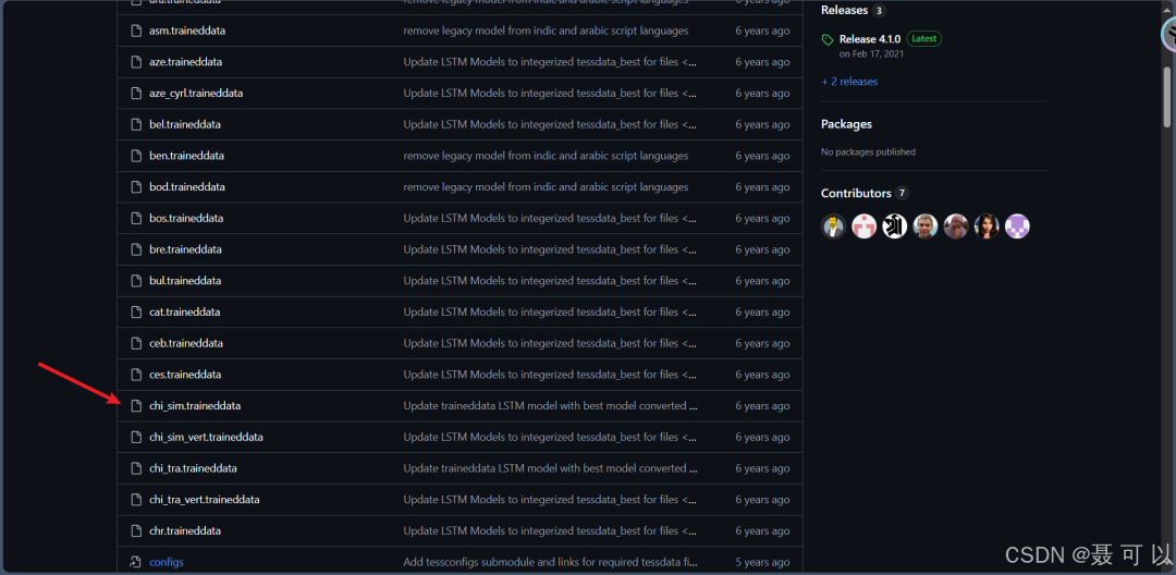 中文字体库下载