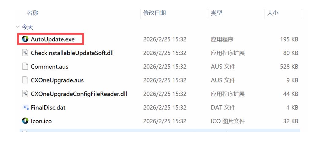 欧姆龙cx one下载(2026亲测)cx one安装教程 PLC编程软件_cxone安装教程-CSDN博客