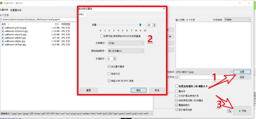 图片