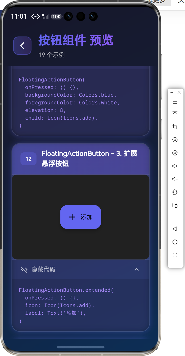 image-20260126230136639