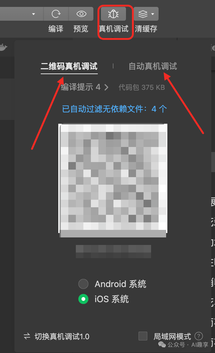 19 万字拆解，从0到1！手把手带你用Cursor克隆我的第2个小程序_怎么用 cursor 来 git 别人的代码