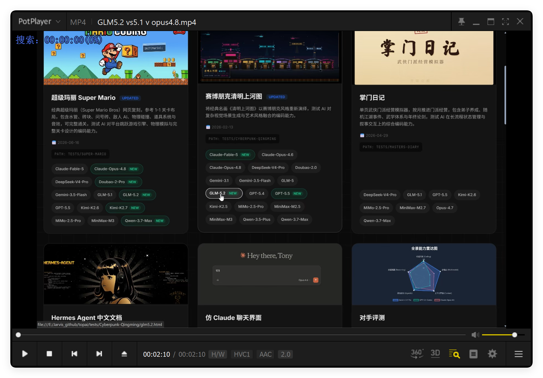 QQ20260617-112854