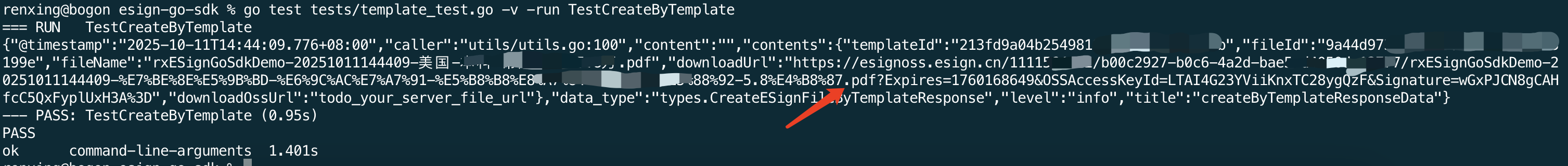 image-20251011144523671