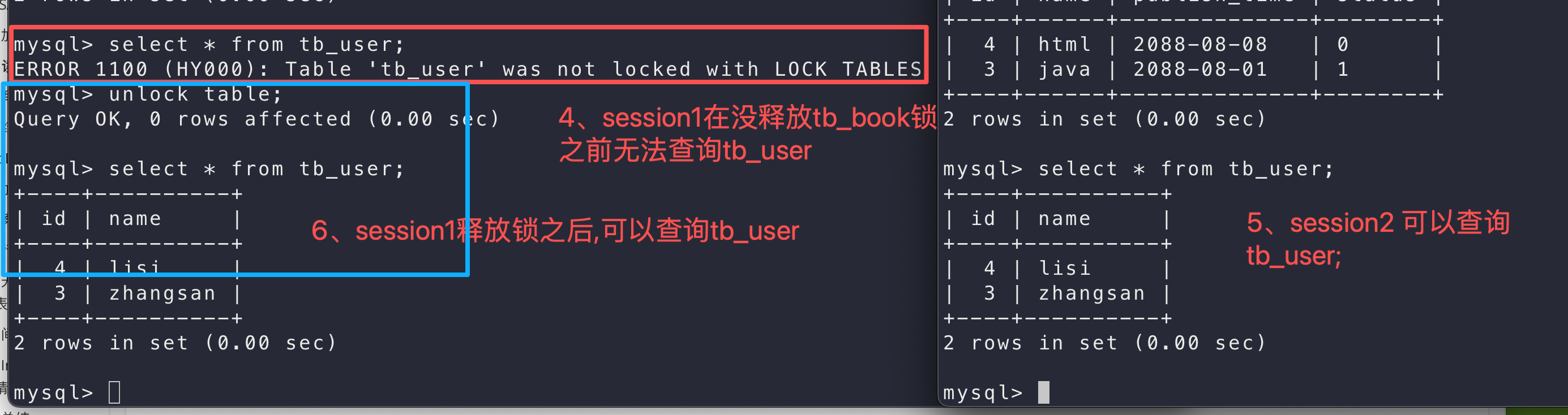 image-20251116084947787