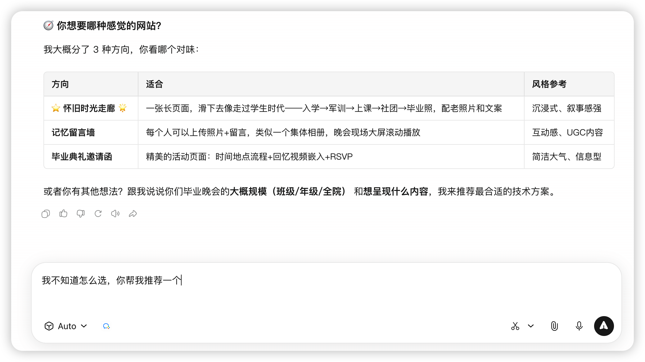 请在此添加图片描述