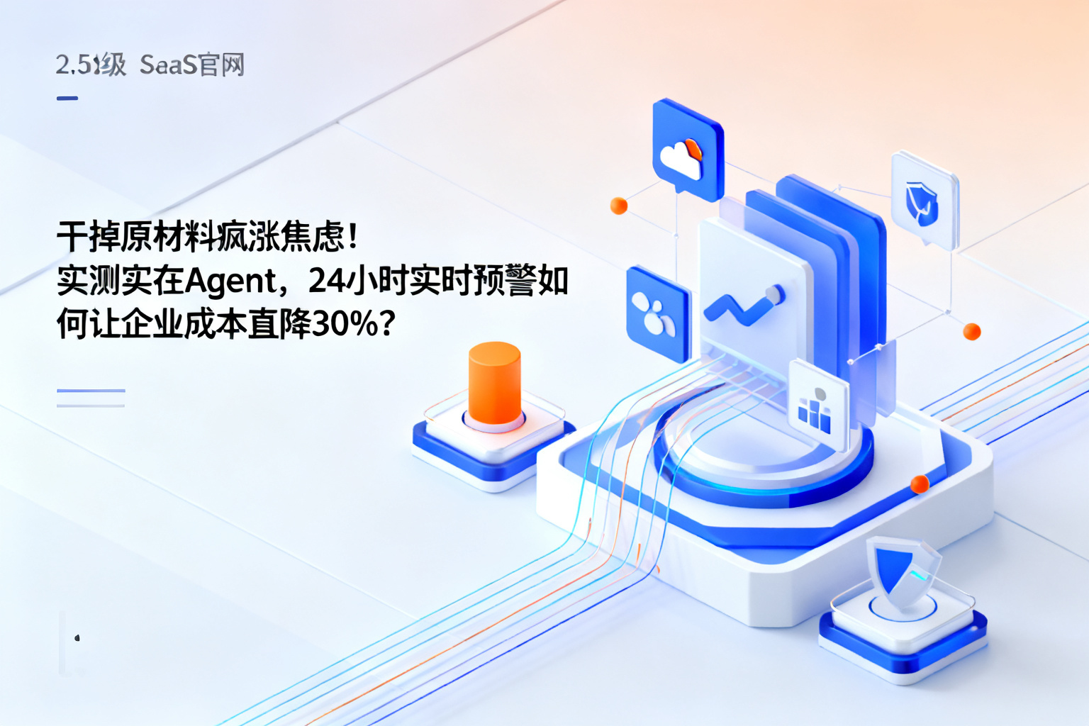 配图1