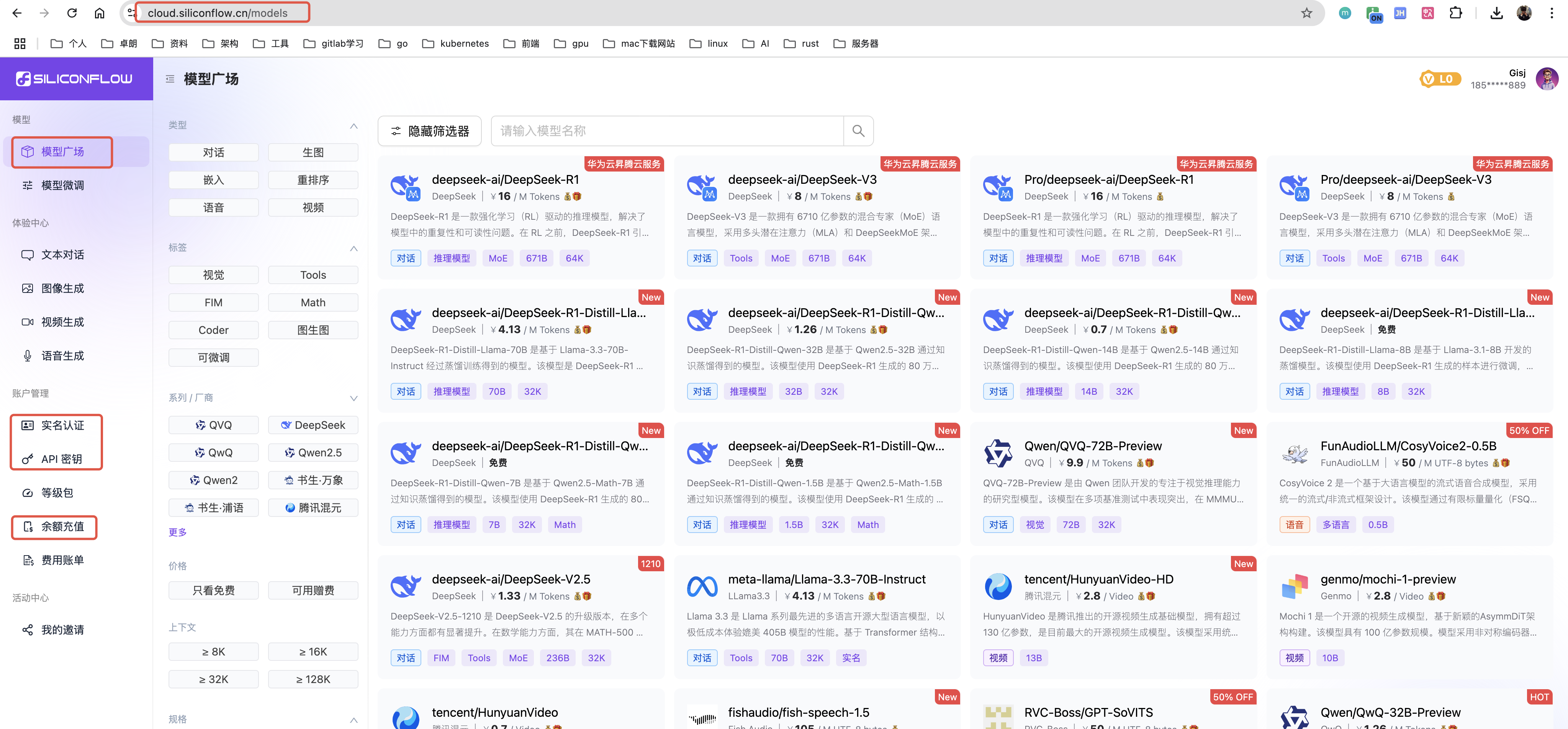 image-20250215182912393