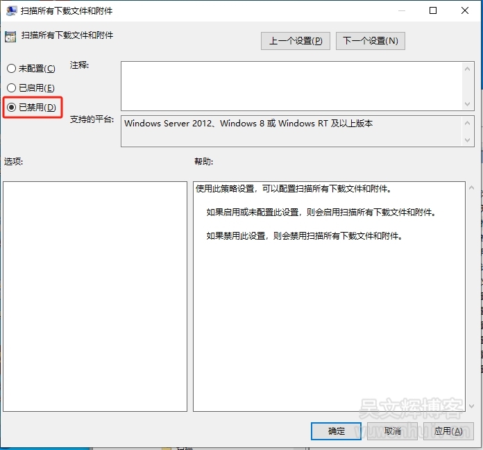 永久关闭Windows10系统安全中心，实时保护反复开启的问题