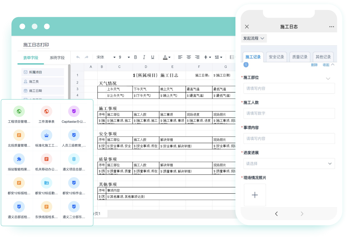 项目管理工具和方法有哪些?-CSDN博客