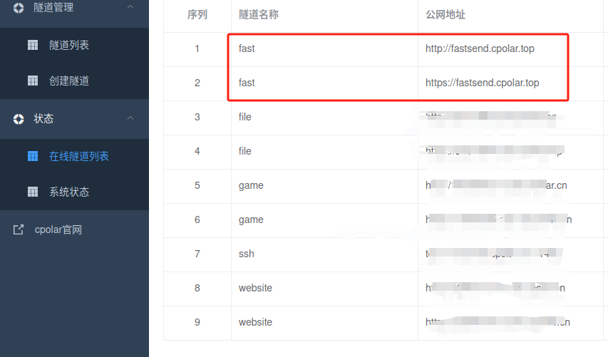 image-20250311104646070