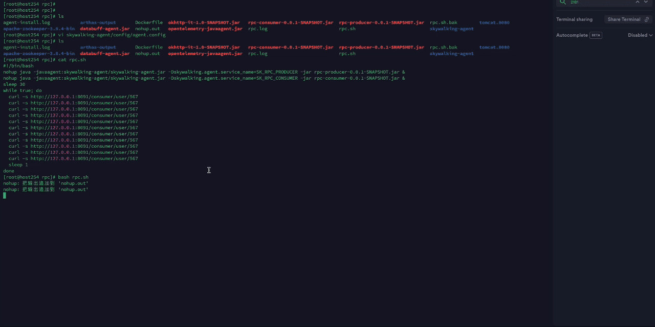 Datahub-skywalking-trace-5.gif