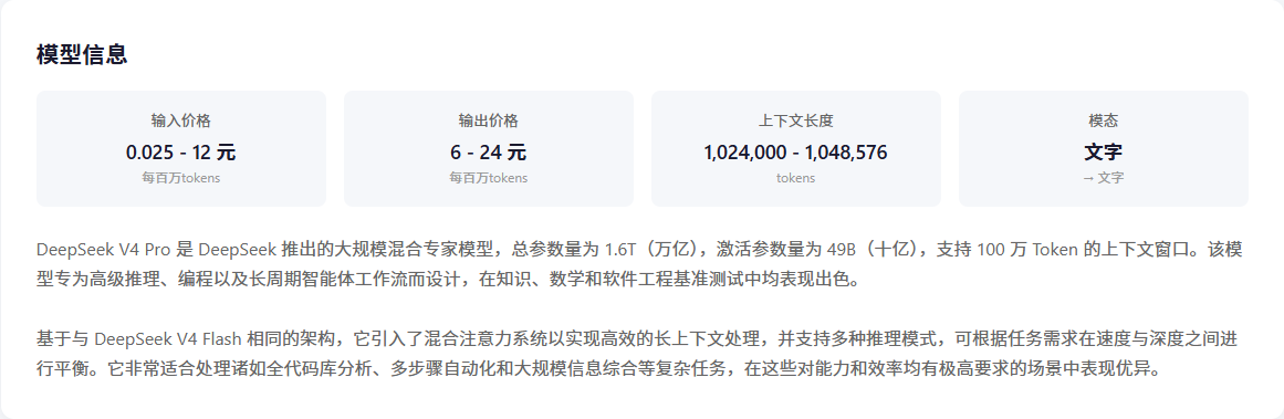 官方定价页截图