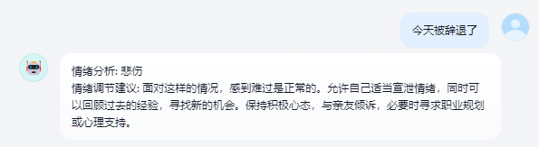 image-20250624143017549