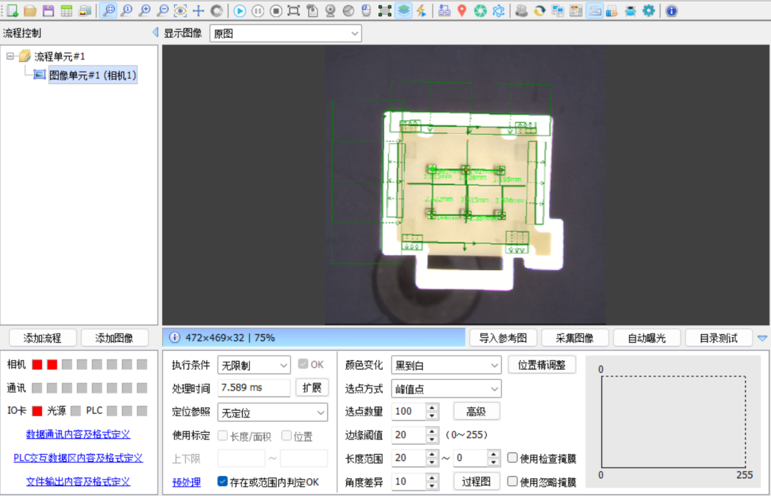 接插端子 PIN 脚检测难？2D 视觉方案攻克高精度测量痛点，效率翻倍！_pin视觉检测图像-CSDN博客