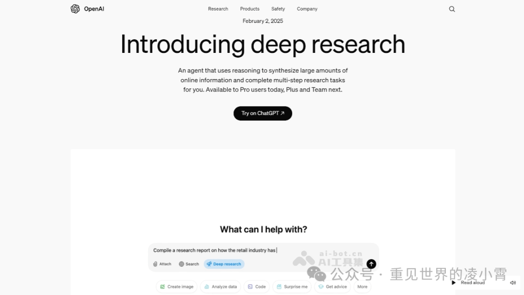 Deep Research - OpenAI推出的新型AI深度研究工具 | AI工具集