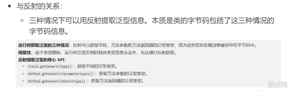 image-20251028111352298