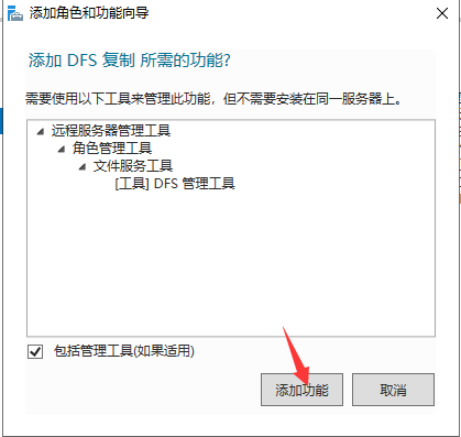搭建基于Windows的域服务与文件服务（三）——基于Windows域服务的文件服务-工作应用1