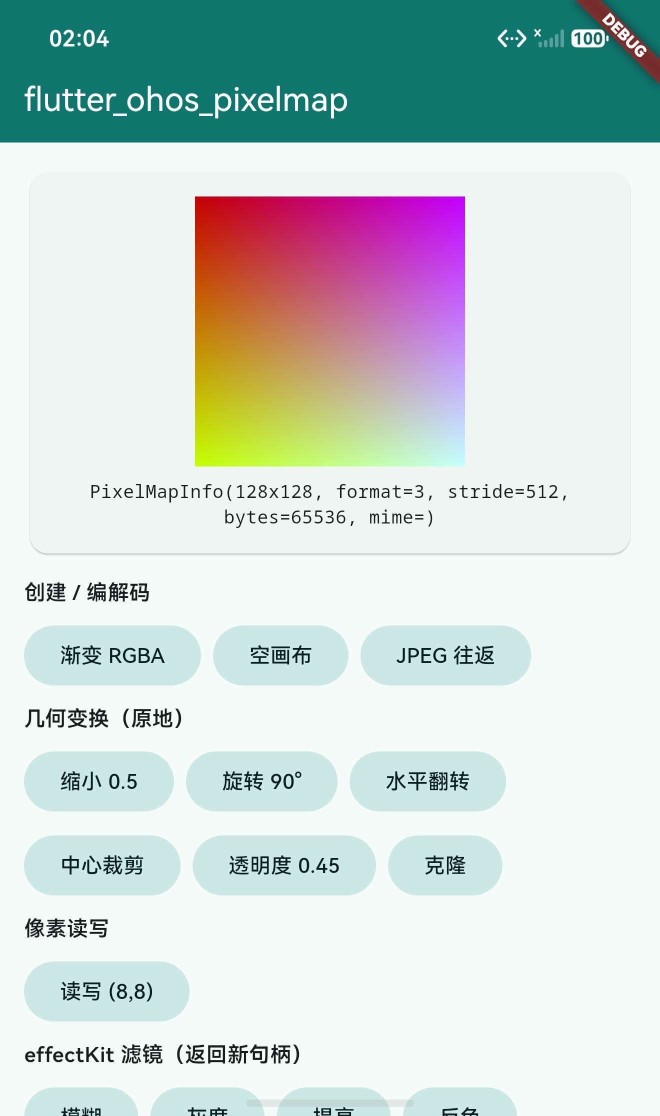 scale 缩小 0.5