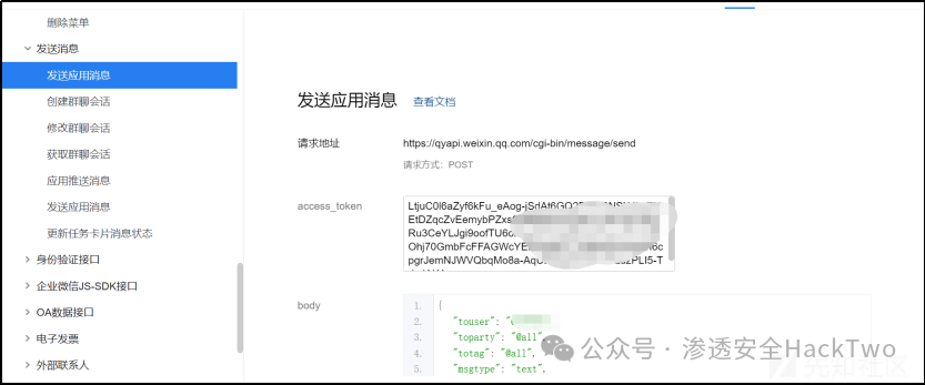 Nacos配置文件攻防思路总结|揭秘Nacos被低估的攻击面|挖洞技巧