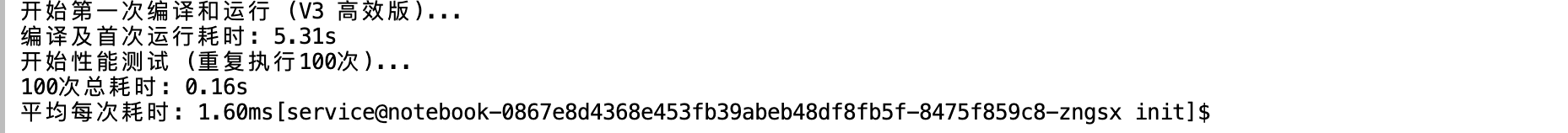 image-20251112213640822