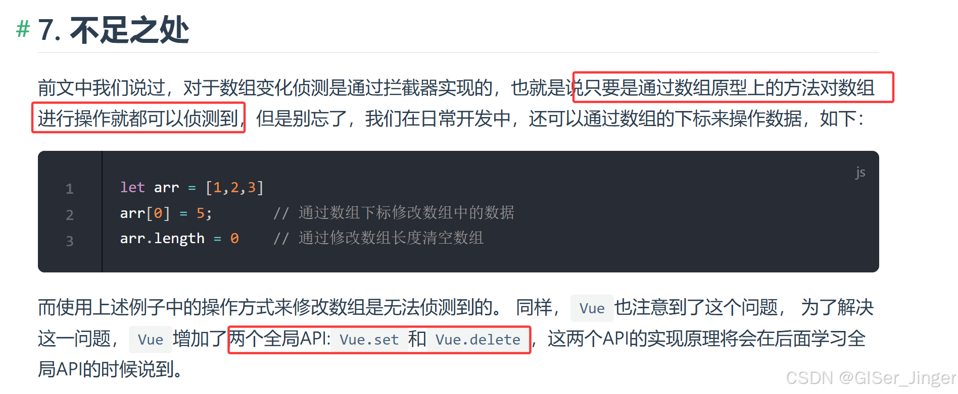 Vue底层原理_Vue_03