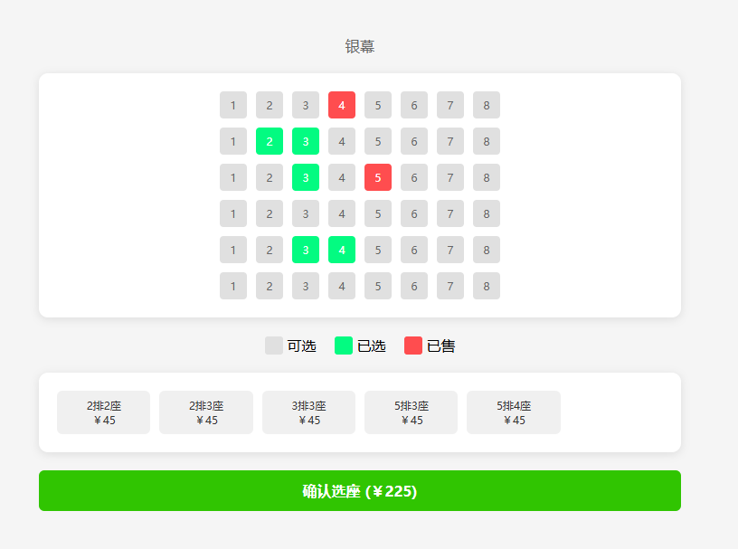 image-20250524203502332