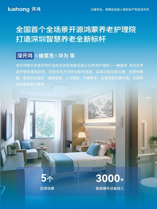 养老院.jpg