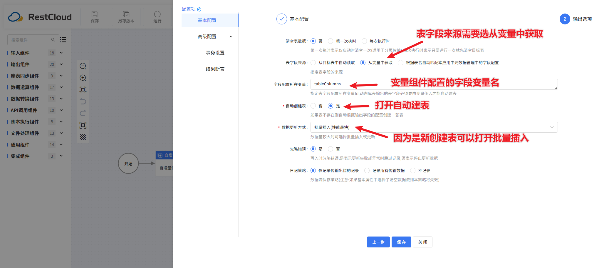 图片 30