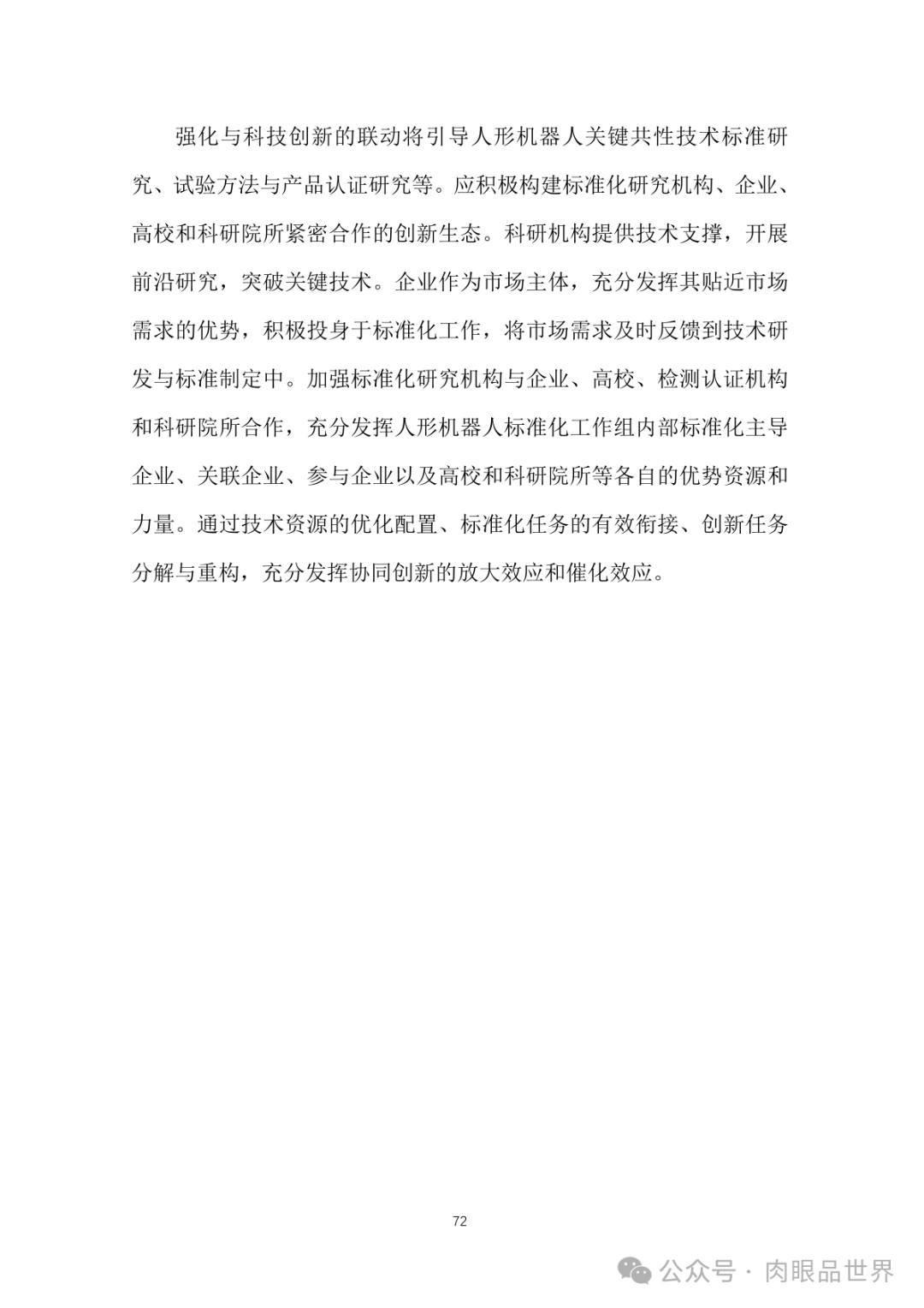 348d5798df9076de780745b27556f2d6.png