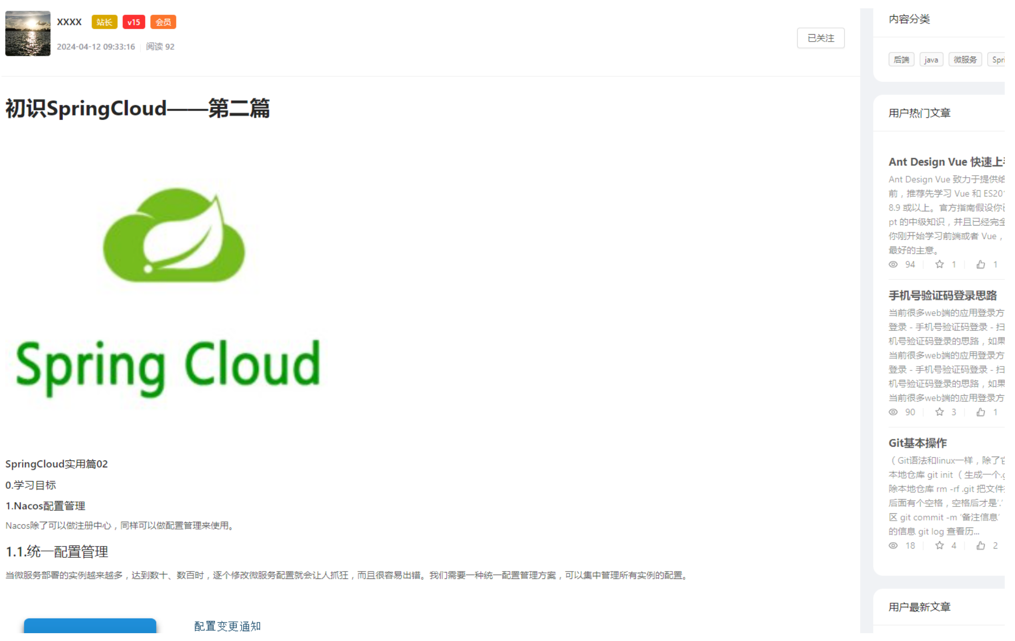 image-20250821224355435