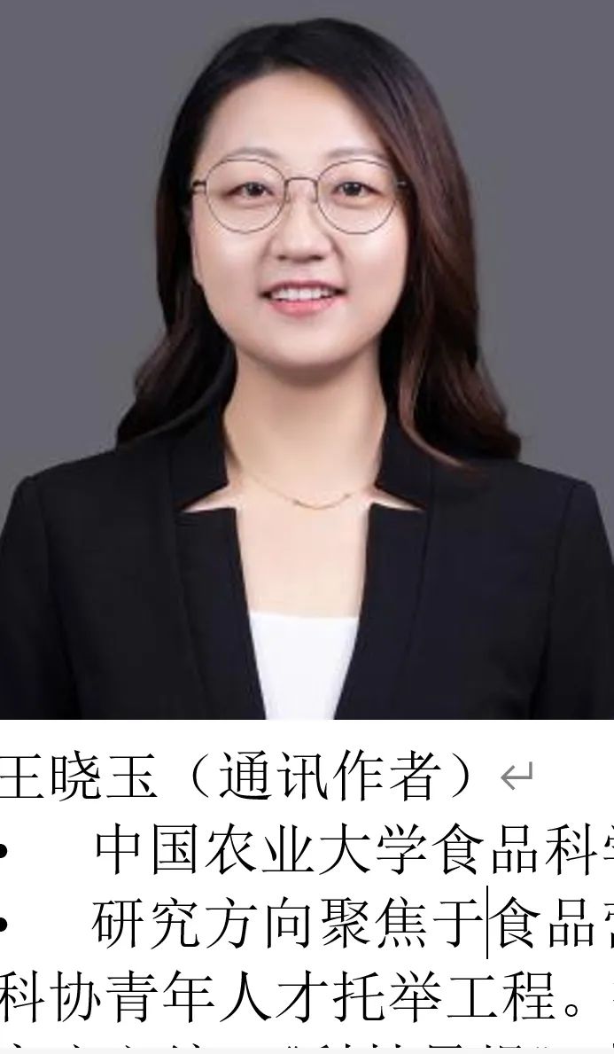iMeta | 中农任发政院士团队-益生菌改善终末期肾病患者预后的多维度解析-CSDN博客